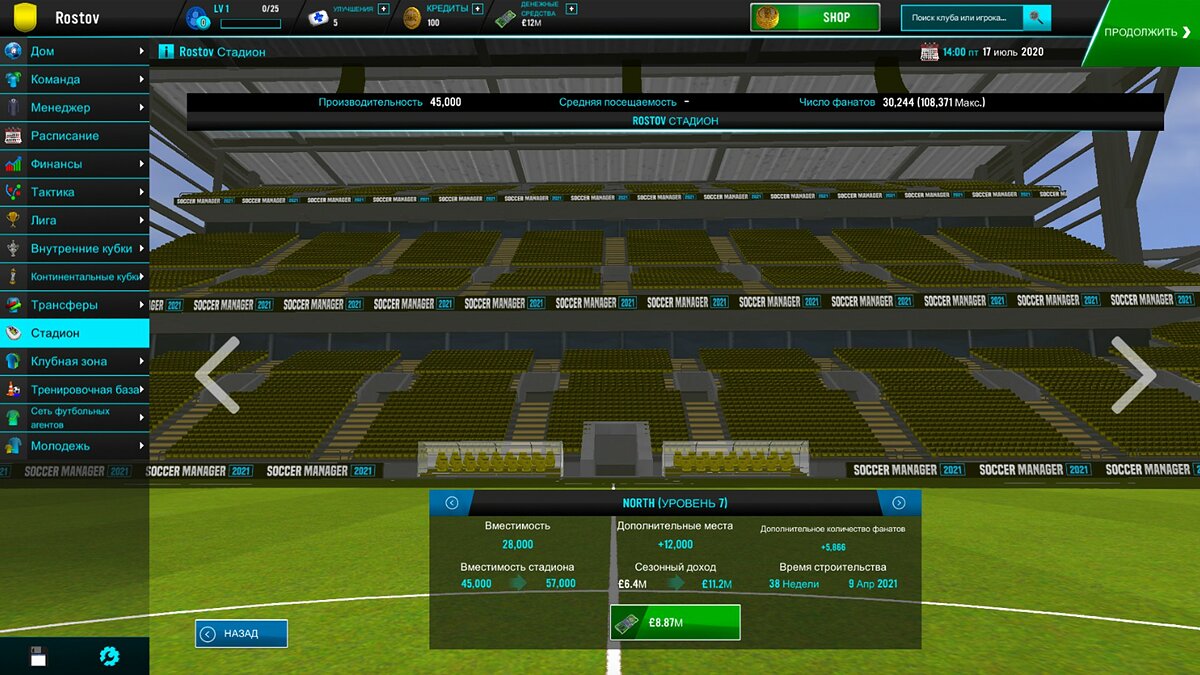 Soccer Manager 2021 - что это за игра, трейлер, системные требования,  отзывы и оценки, цены и скидки, гайды и прохождение, похожие игры