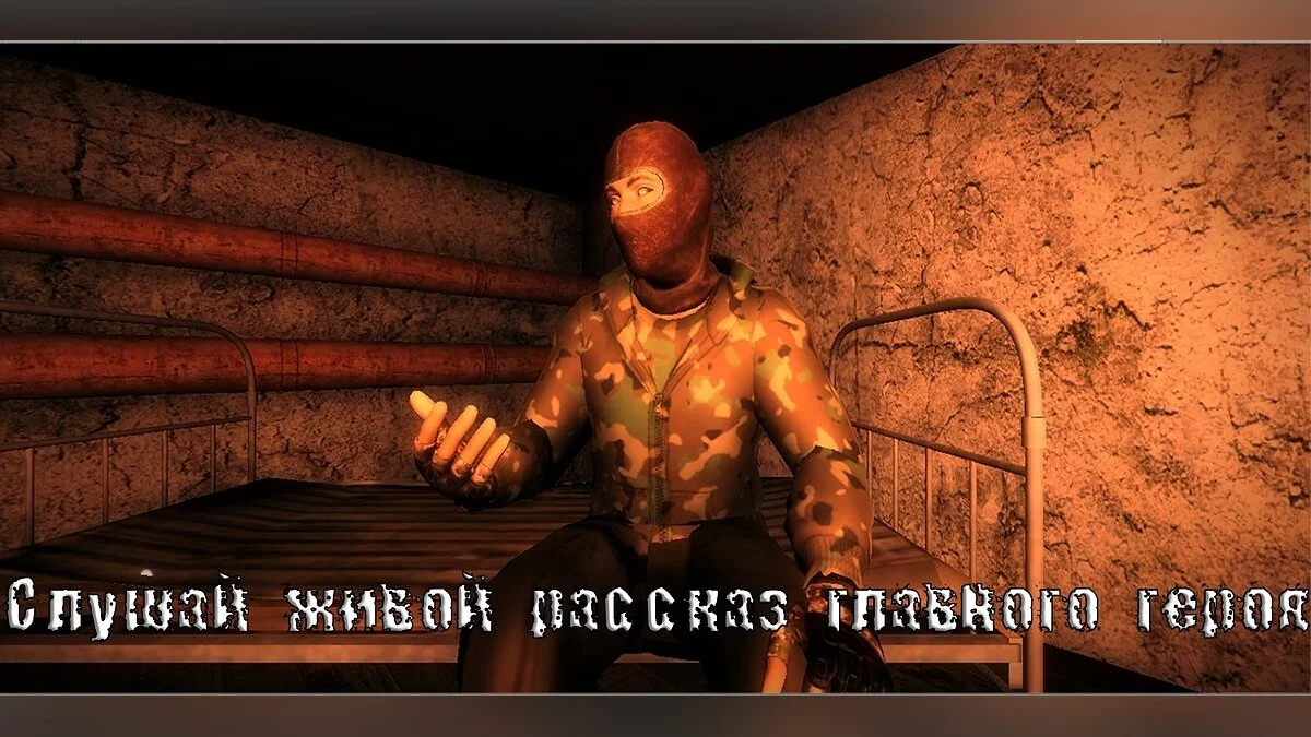 Скриншоты из T.D.Z. 2 Мёртвая зона