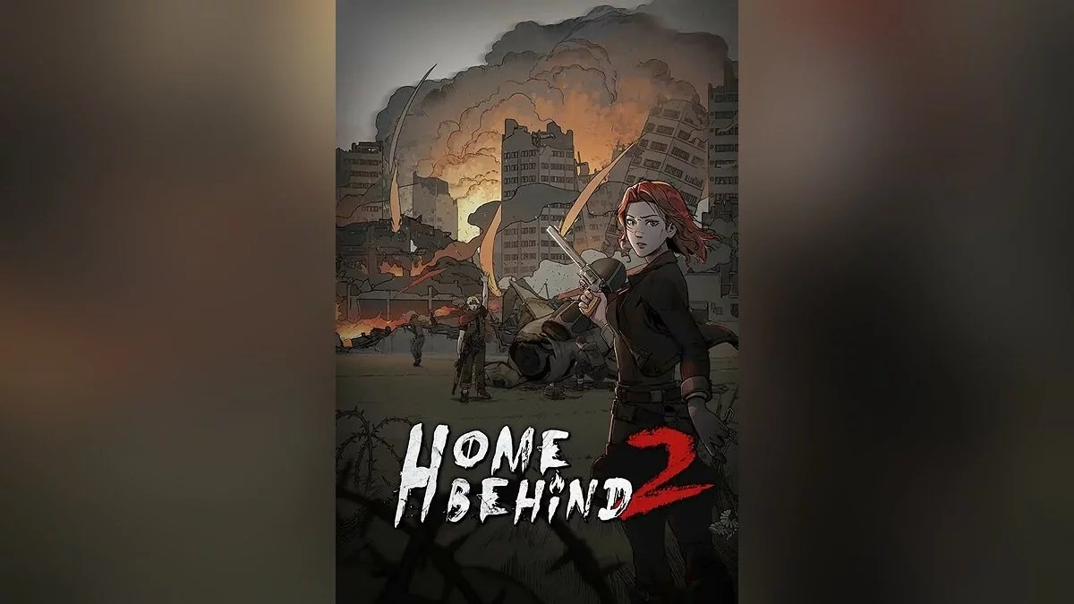 Арт из Home Behind 2