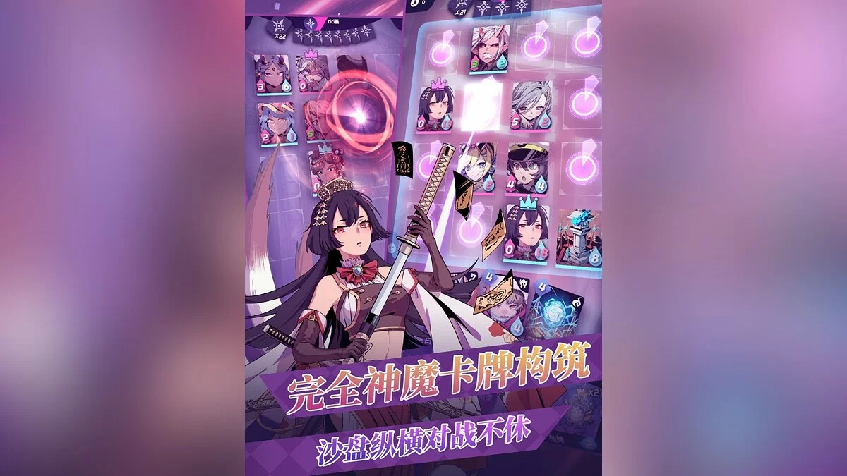 Скриншоты из Chaos Academy