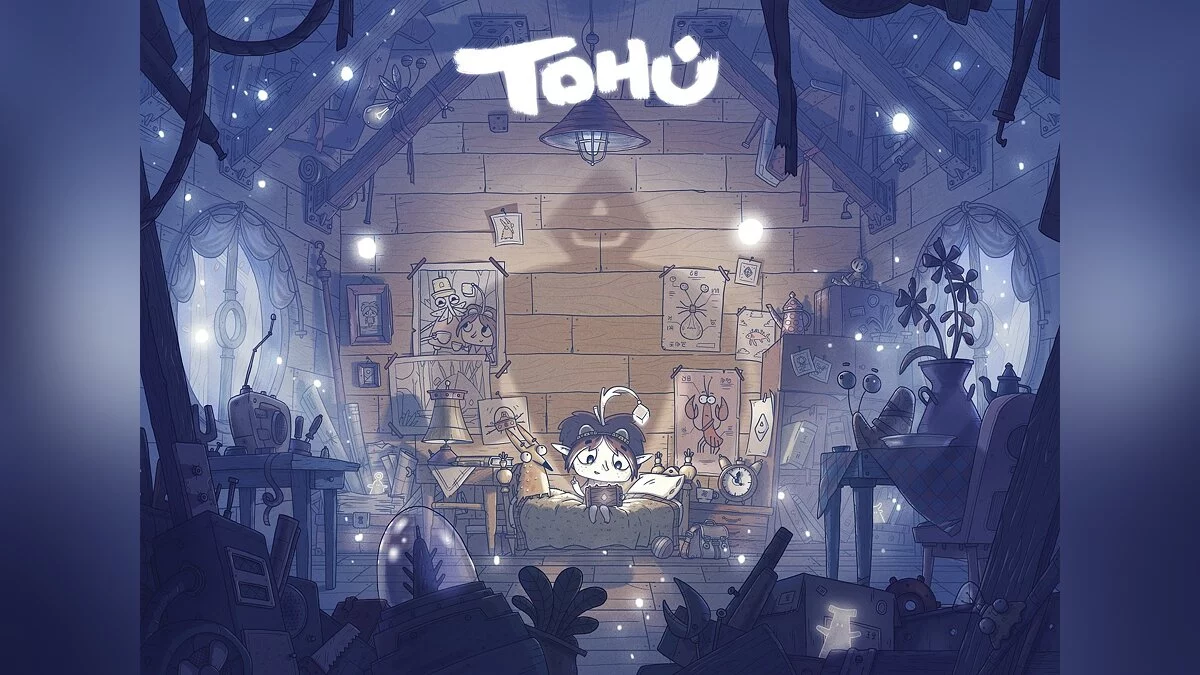 Арт из TOHU