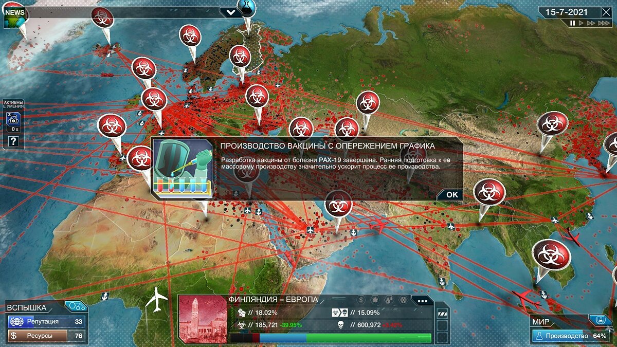 Plague Inc: The Cure - что это за игра, трейлер, системные требования,  отзывы и оценки, цены и скидки, гайды и прохождение, похожие игры