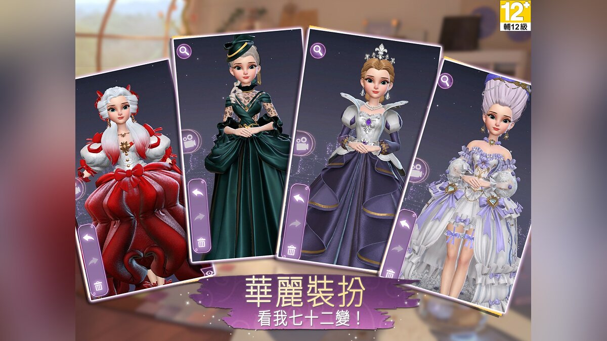 Dress up! Time Princess - что это за игра, трейлер, системные требования,  отзывы и оценки, цены и скидки, гайды и прохождение, похожие игры