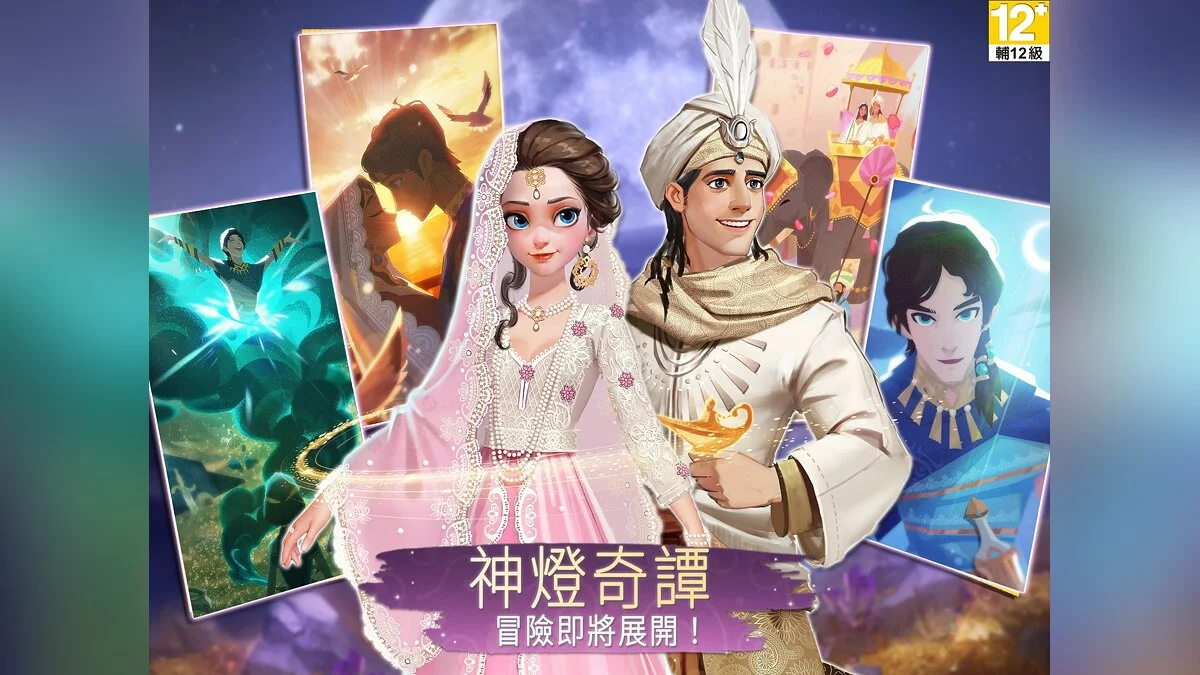Скриншоты из Dress up! Time Princess