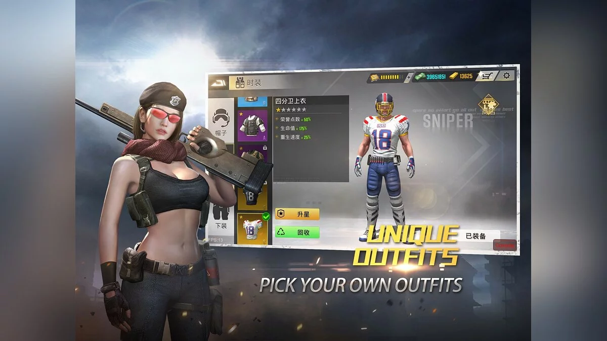 Скриншоты из Sniper Online