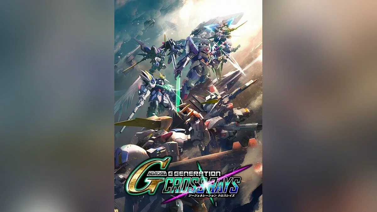 Арт из SD Gundam G Generation Cross Rays