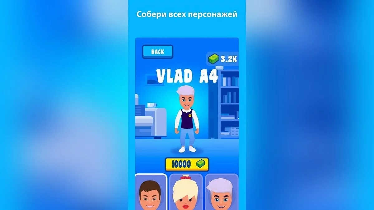 Скриншоты из А4 Прятки - прячься или ищи