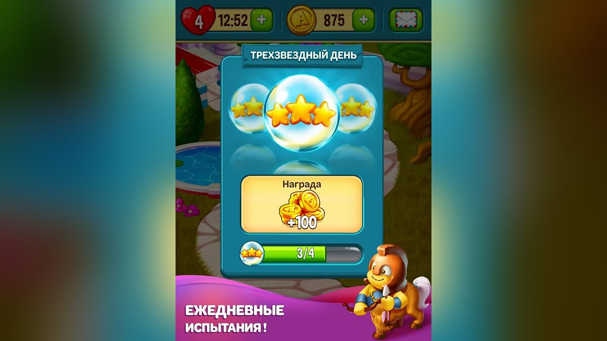 Дата выхода Toy Blast (Той Бласт) в разных странах мира