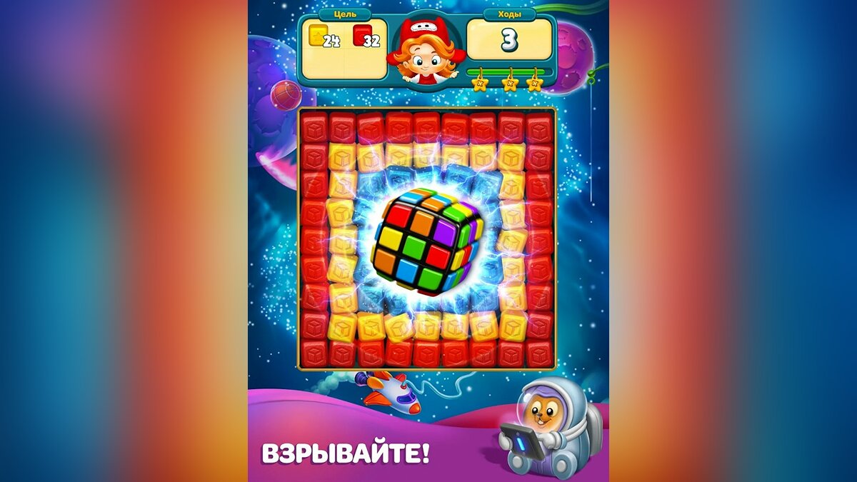 Toy Blast - что это за игра, трейлер, системные требования, отзывы и  оценки, цены и скидки, гайды и прохождение, похожие игры Той Бласт