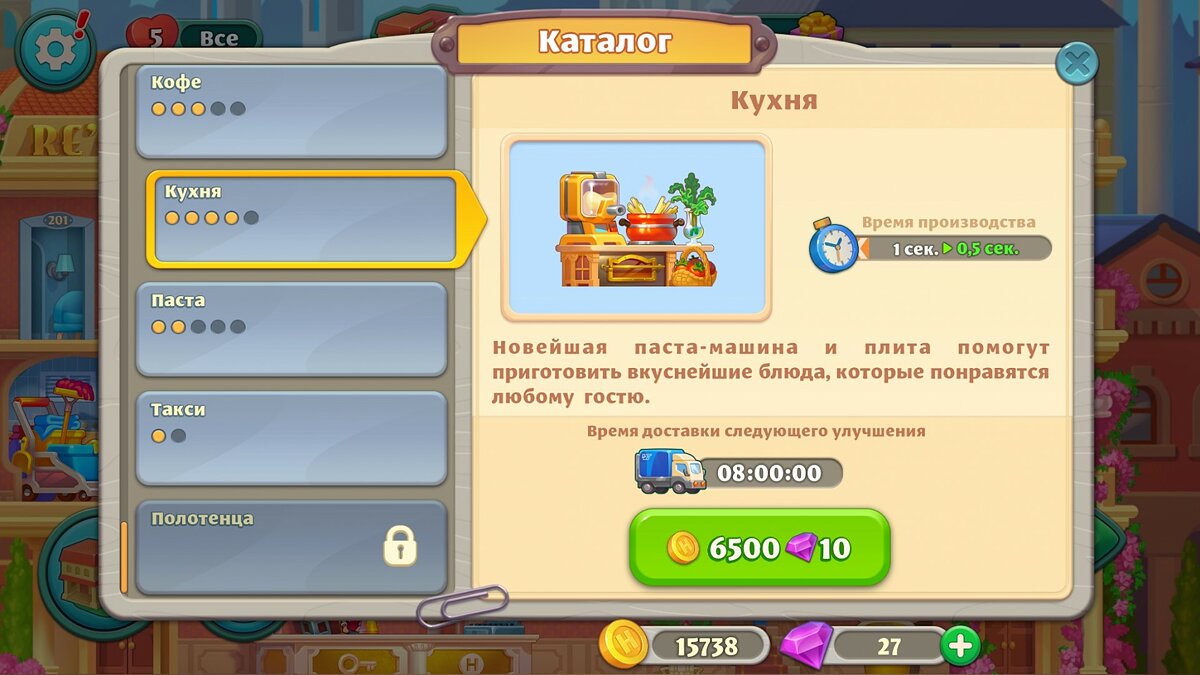 ТОП-14 - игры, похожие на Grand Hotel Mania - список лучших игр наподобие  Grand Hotel Mania