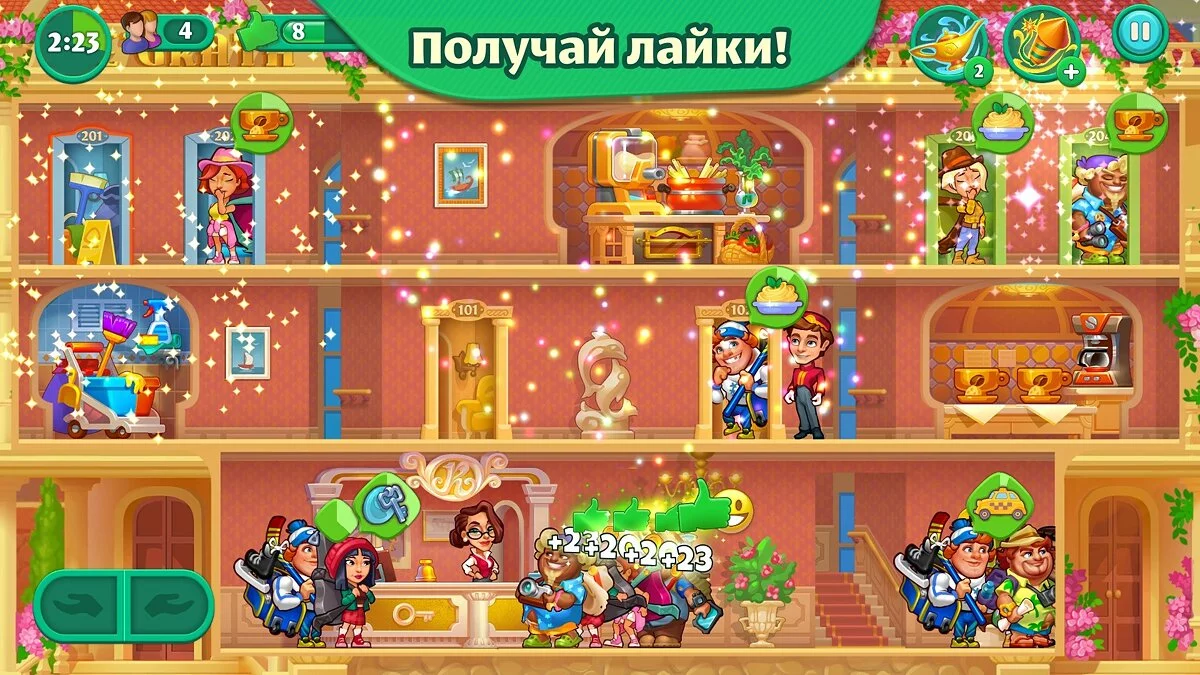 Скриншоты из Grand Hotel Mania