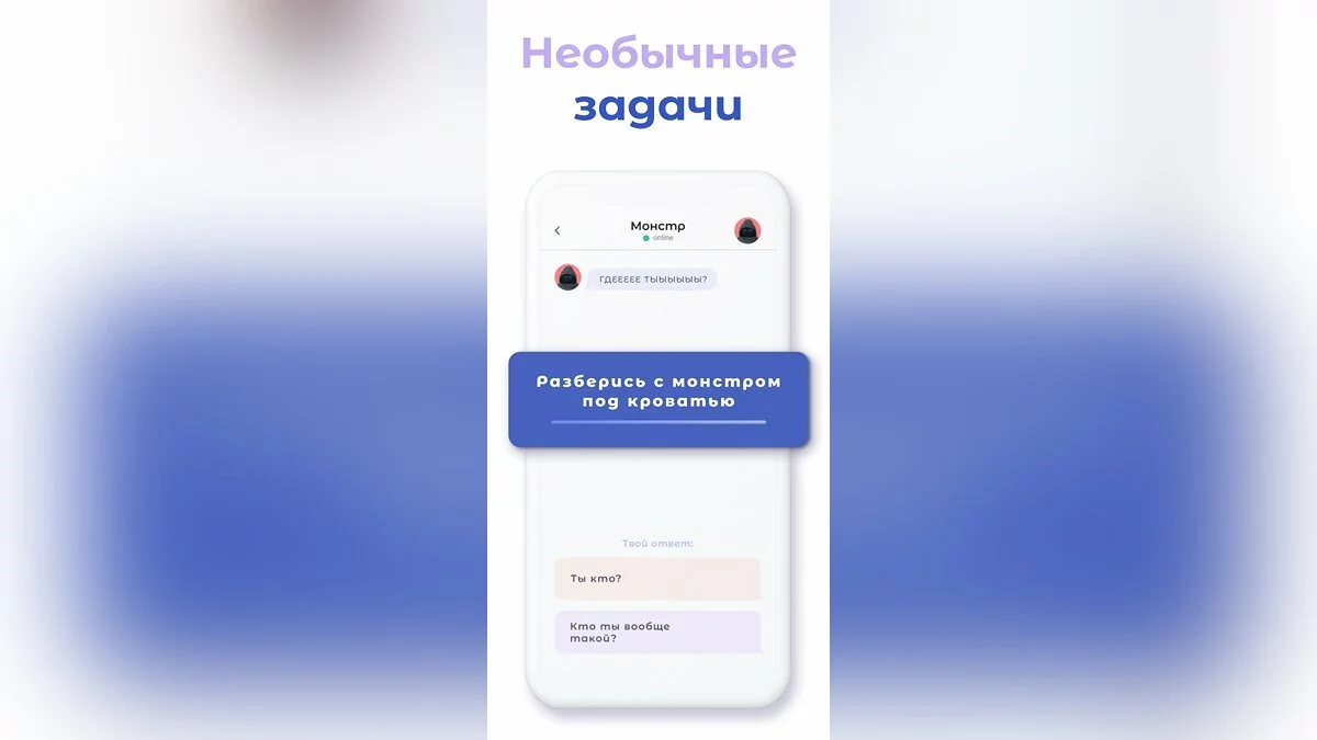 Скриншоты из А4 Чатик