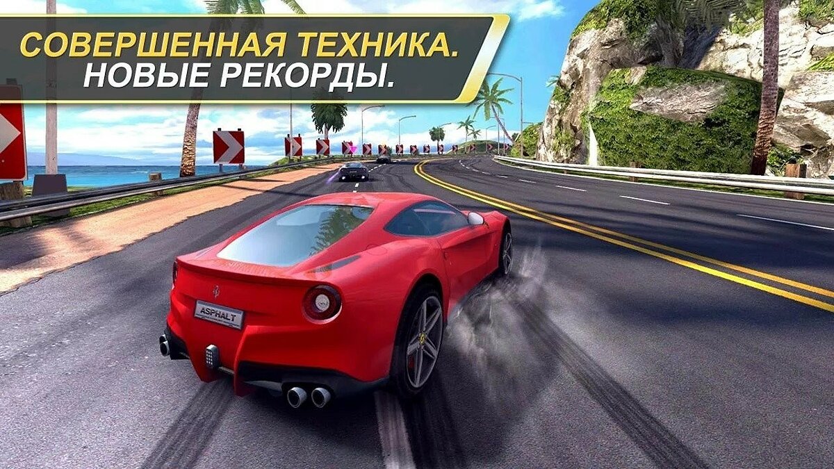 Asphalt 7: Heat - что это за игра, трейлер, системные требования, отзывы и  оценки, цены и скидки, гайды и прохождение, похожие игры