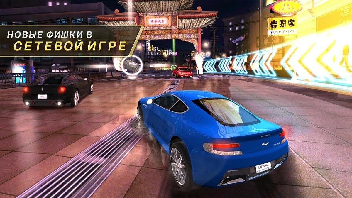 Asphalt 7: Heat - что это за игра, трейлер, системные требования, отзывы и  оценки, цены и скидки, гайды и прохождение, похожие игры