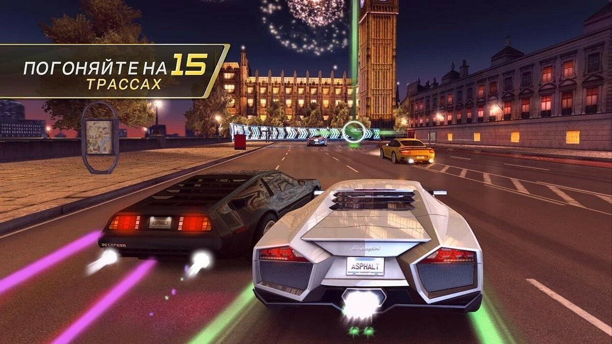 Asphalt 7: Heat - что это за игра, трейлер, системные требования, отзывы и  оценки, цены и скидки, гайды и прохождение, похожие игры