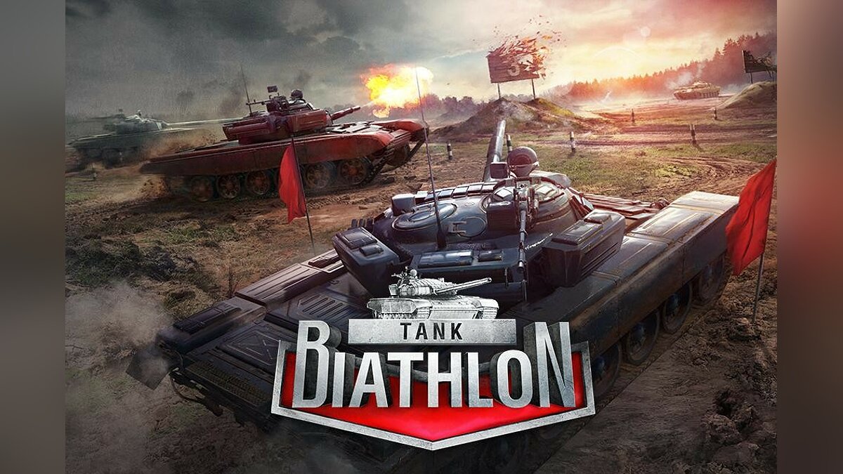 ТОП-10 - игры, похожие на Tank Biathlon (Танковый биатлон) - список лучших  игр наподобие Tank Biathlon