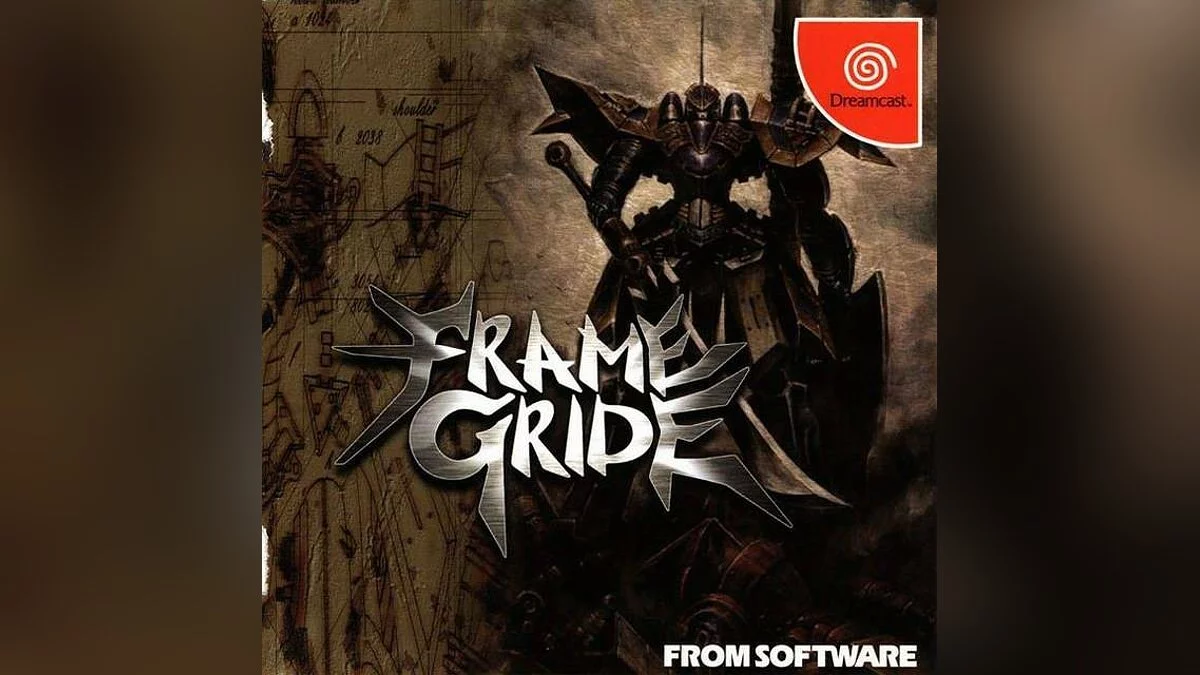 Арт из Frame Gride