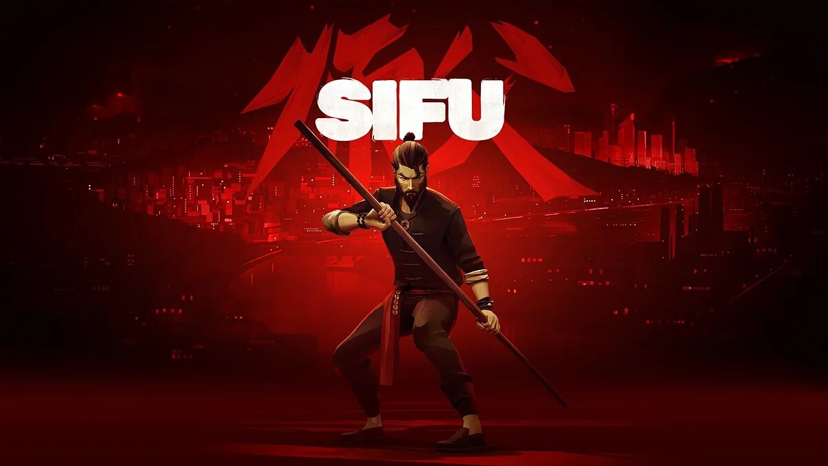 Арт из Sifu