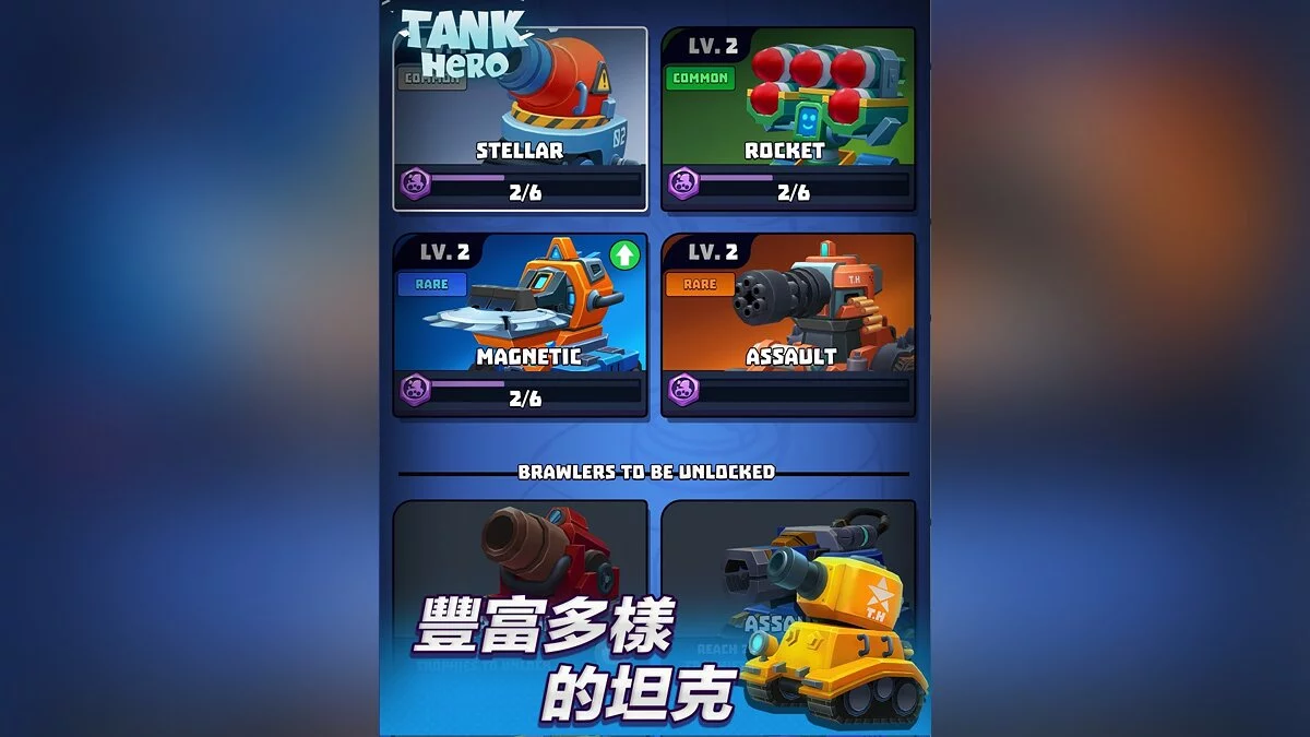 Скриншоты из Tank Hero - Awesome tank war games
