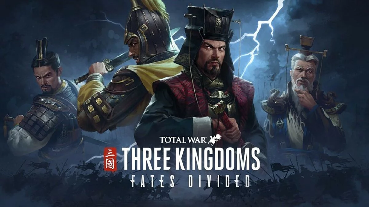 Арт из Total War: Three Kingdoms - Fates Divided