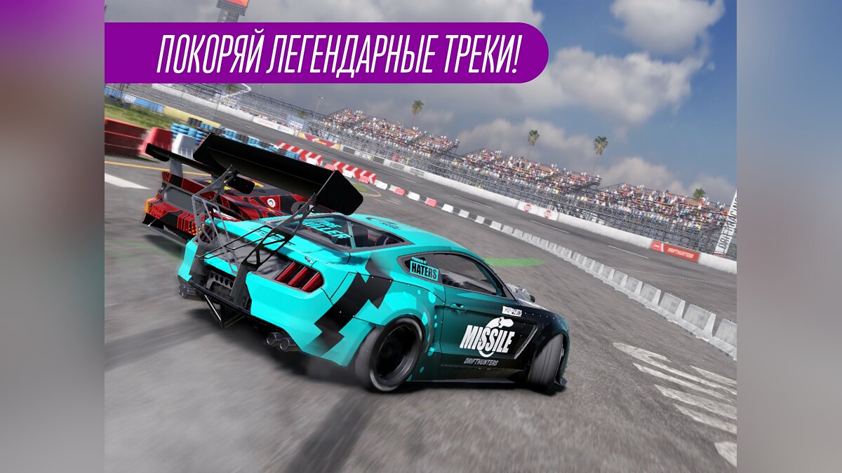 CarX Drift Racing 2  Android -  APK  Uptodown