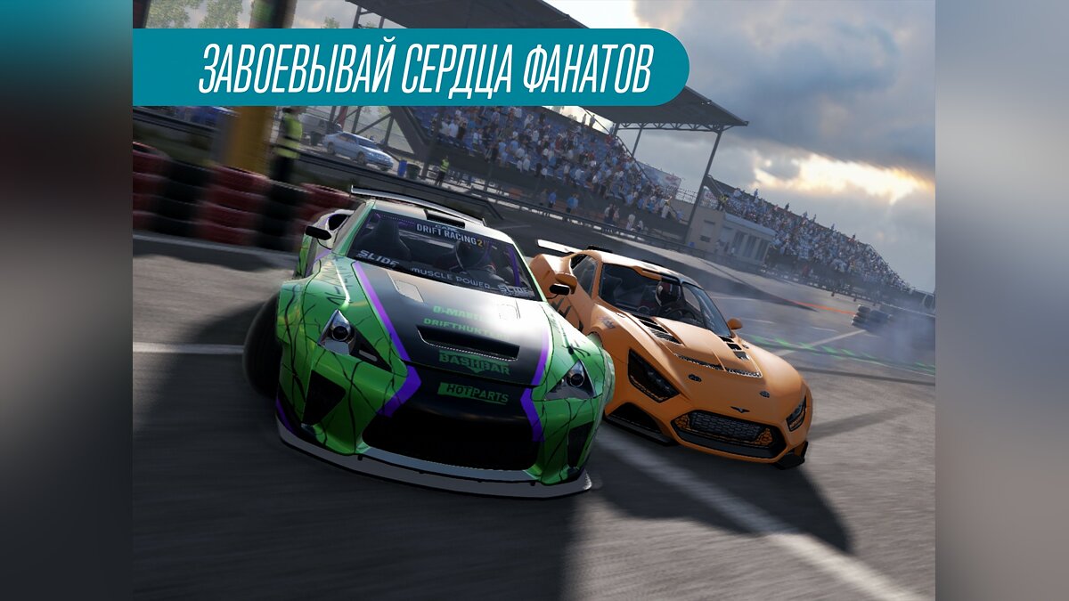 CarX NEWS Drift Racing 2  Telegram