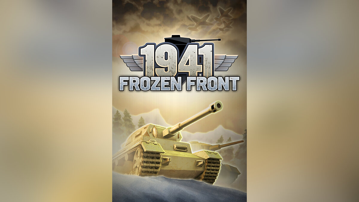 1941: Frozen Front - что это за игра, трейлер, системные требования, отзывы  и оценки, цены и скидки, гайды и прохождение, похожие игры 1941 Frozen Front