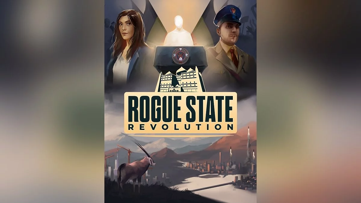 Арт из Rogue State Revolution
