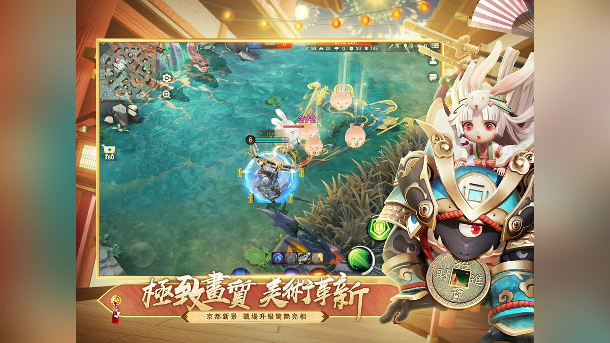 Onmyoji Arena - что это за игра, трейлер, системные требования, отзывы и  оценки, цены и скидки, гайды и прохождение, похожие игры