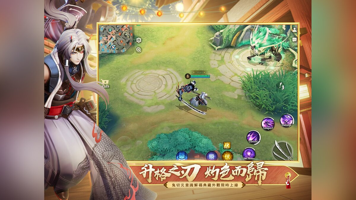 Onmyoji Arena - что это за игра, трейлер, системные требования, отзывы и  оценки, цены и скидки, гайды и прохождение, похожие игры