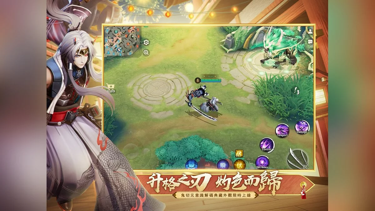 Скриншоты из Onmyoji Arena