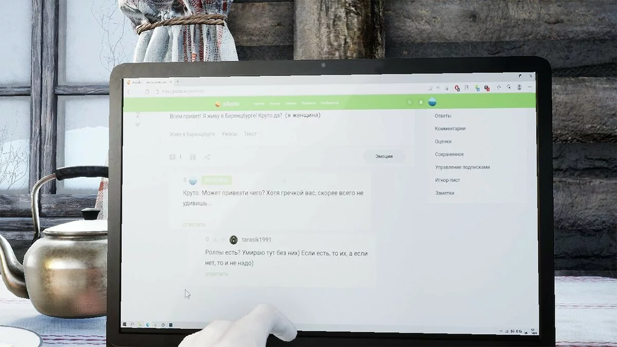 Картинка из 