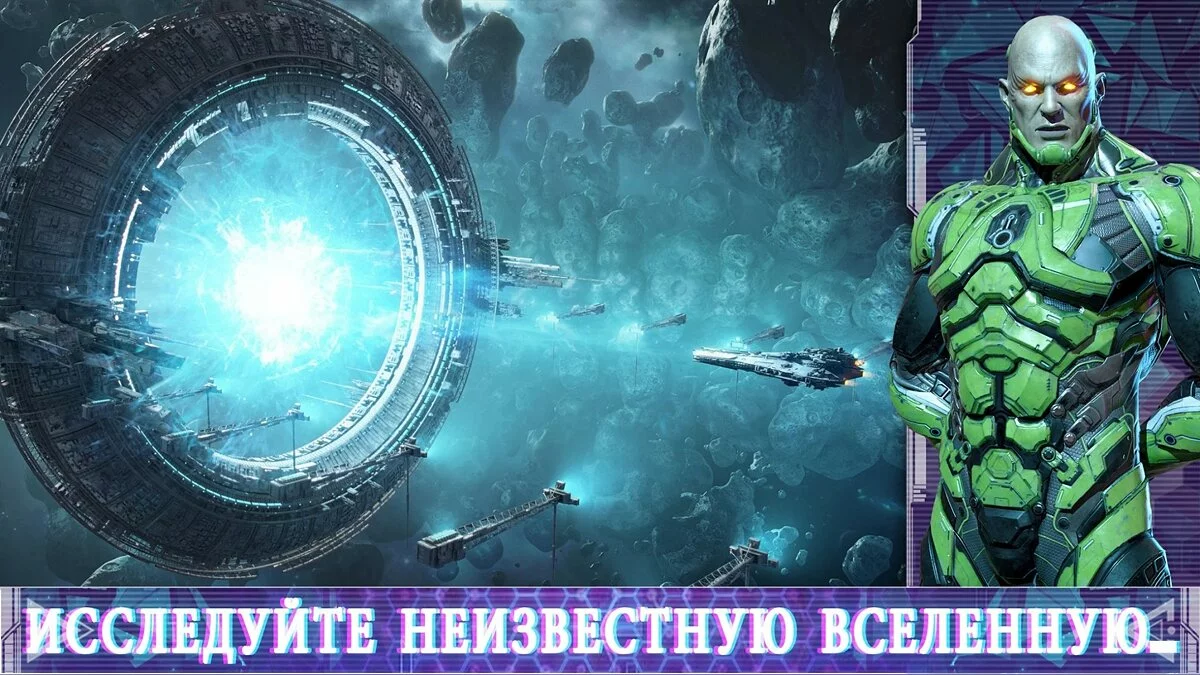 Скриншоты из Infinite Galaxy