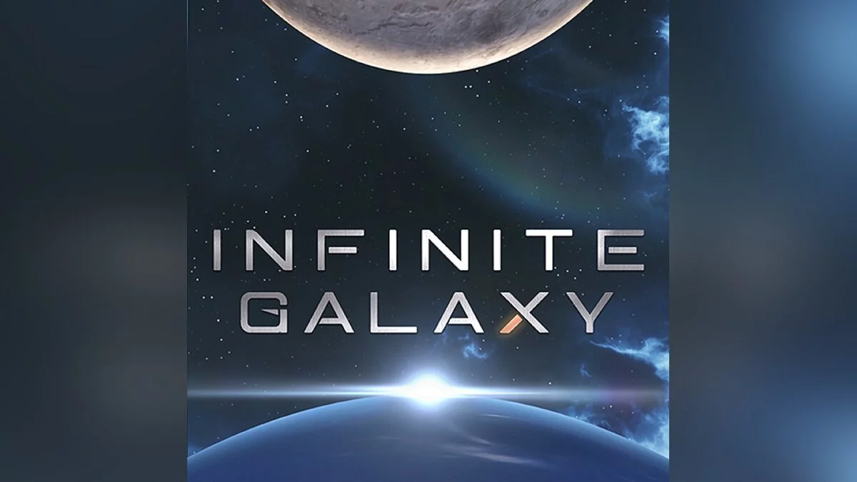Арт из Infinite Galaxy