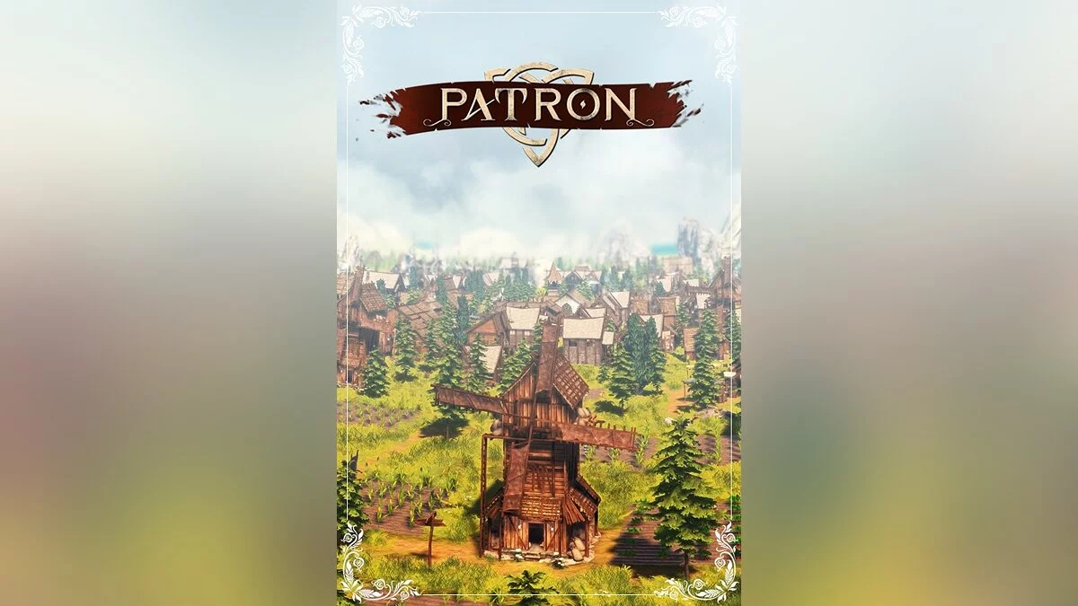 Арт из Patron