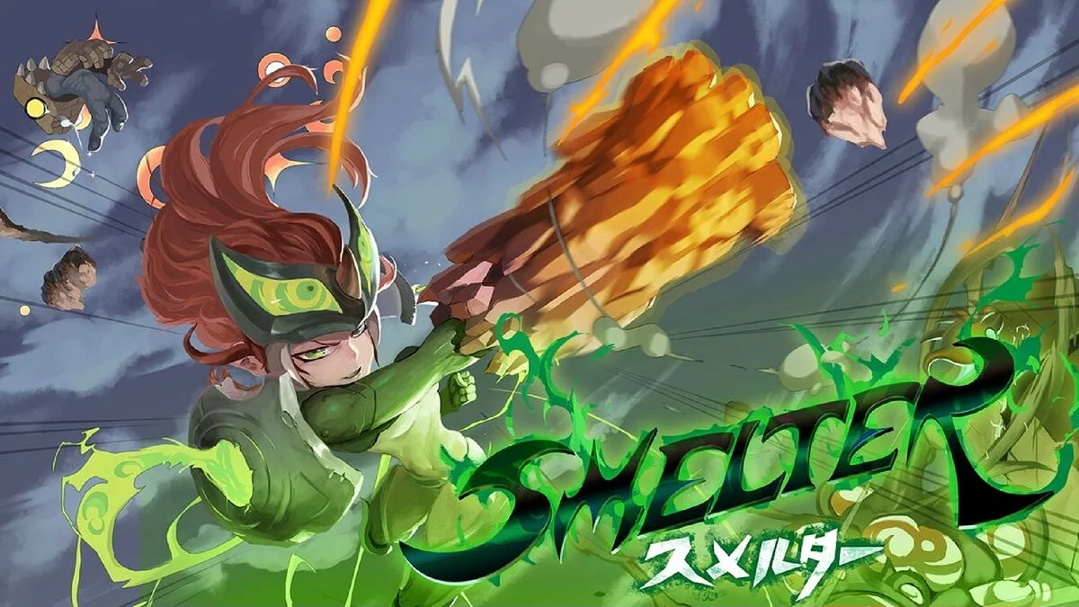Арт из Smelter