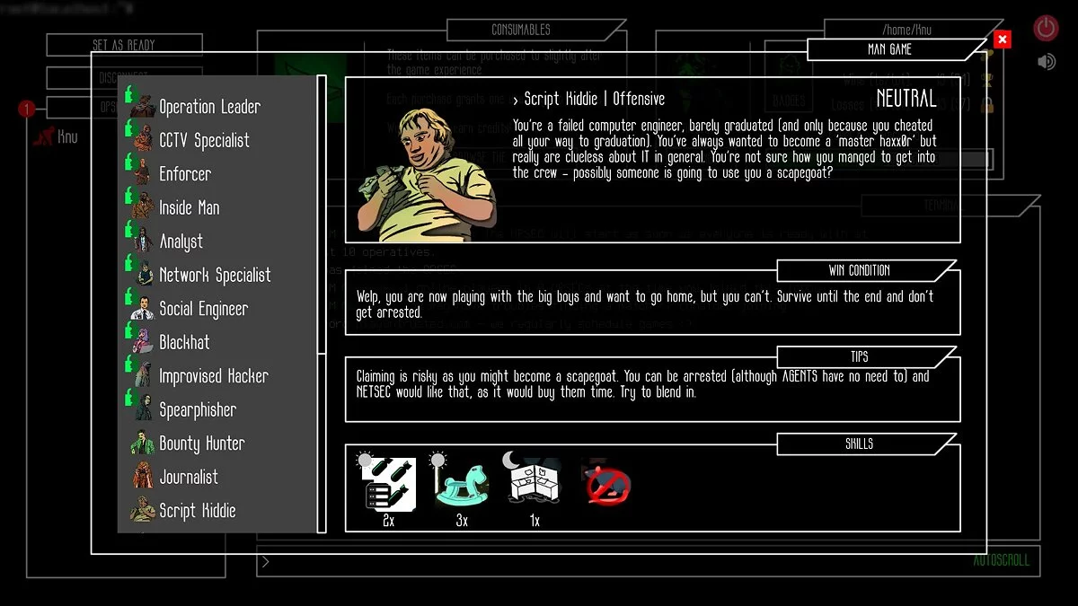 Скриншоты из Untrusted