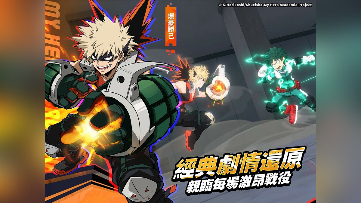 Лучшие игры для PSP, похожие на My Hero Academia (My Hero Academia: The  Strongest Hero Anime RPG) - список лучших игр наподобие My Hero Academia