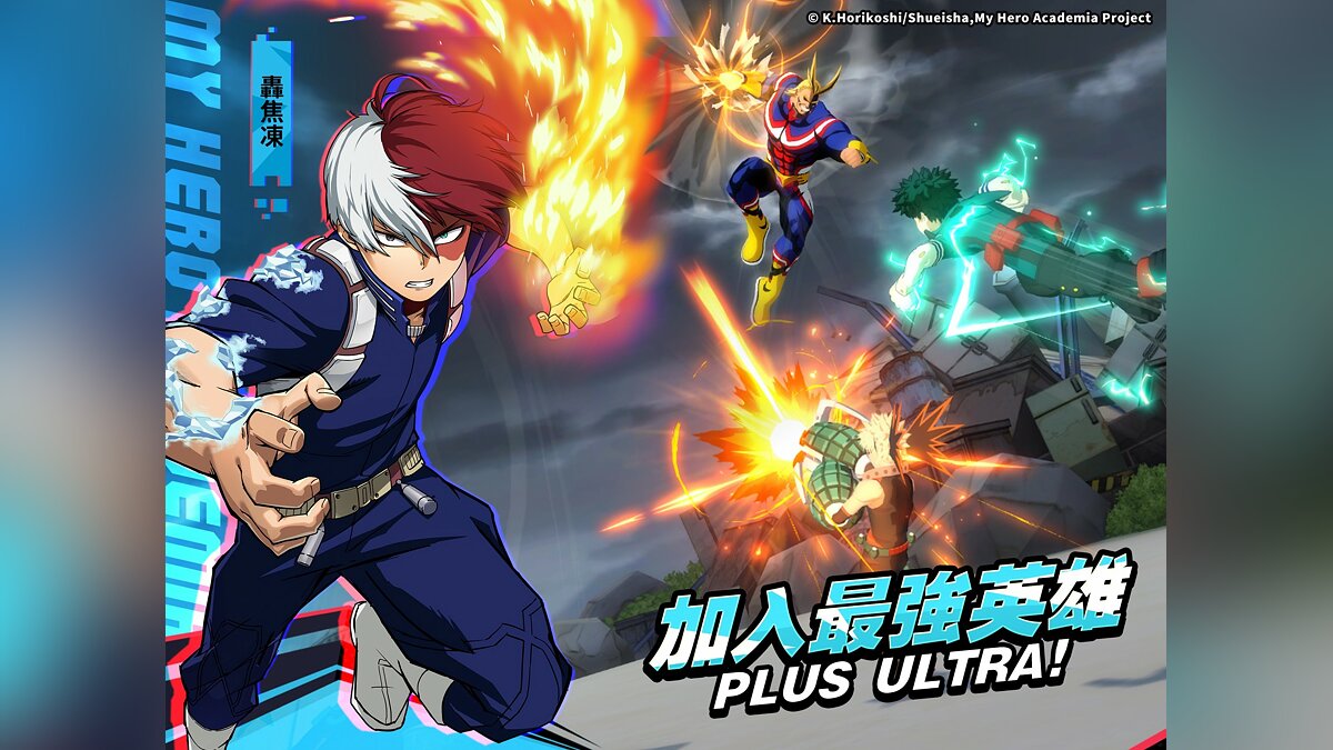 ТОП-14 - игры, похожие на My Hero Academia (My Hero Academia: The Strongest  Hero Anime RPG) - список лучших игр наподобие My Hero Academia