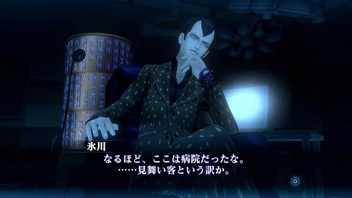 Шин Мегами Тенсей 3. Shin Megami Tensei III: Nocturne. Shin Megami Tensei Nocturne. Shin Megami Tensei 3 screenshot.