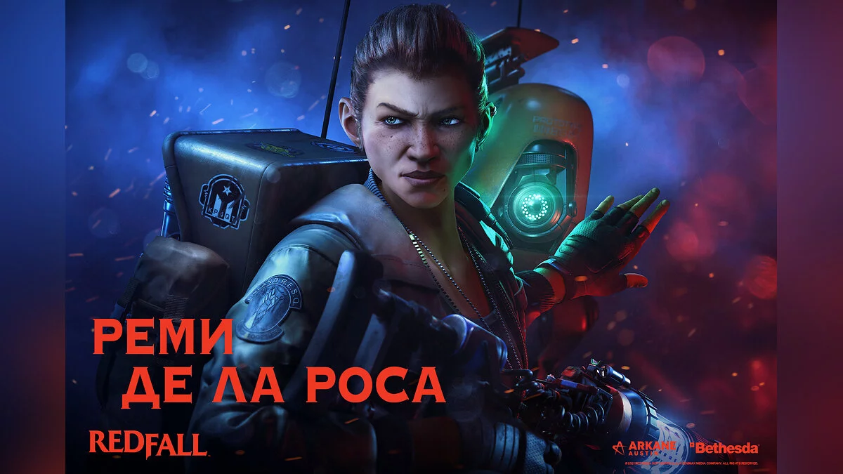 Арт из Redfall