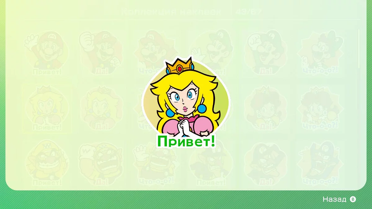 Скриншоты из Mario Party Superstars