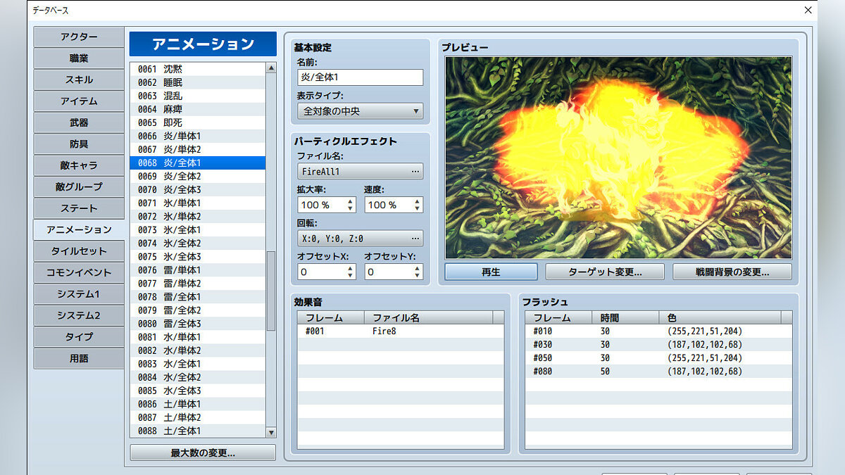 Burning card maker. Burn_Card_maker_VTX.