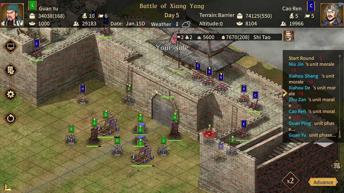 Скриншоты из Three Kingdoms: The Last Warlord