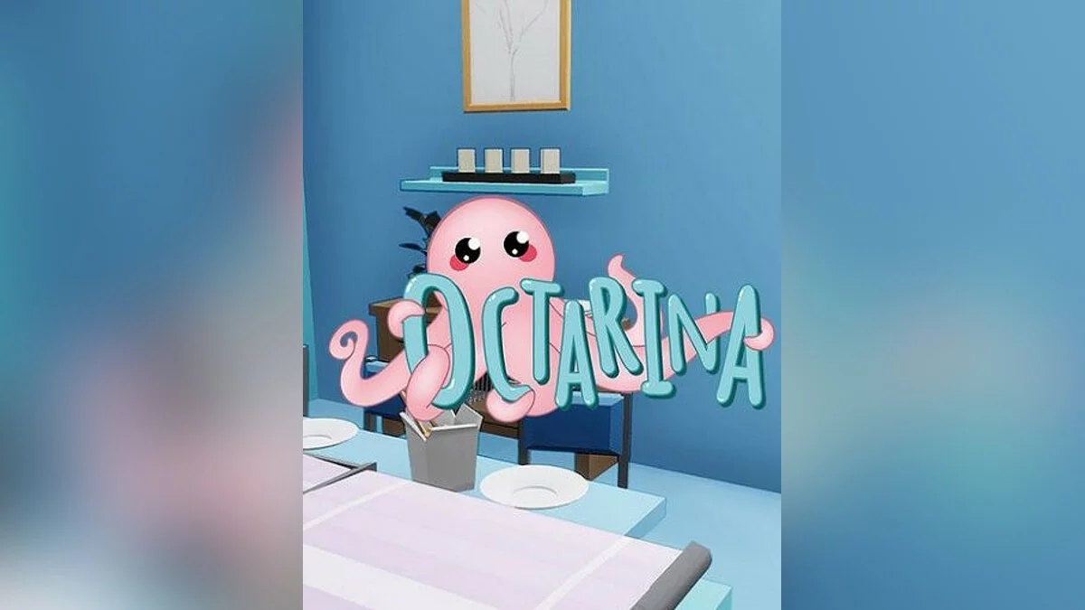 Арт из Octarina