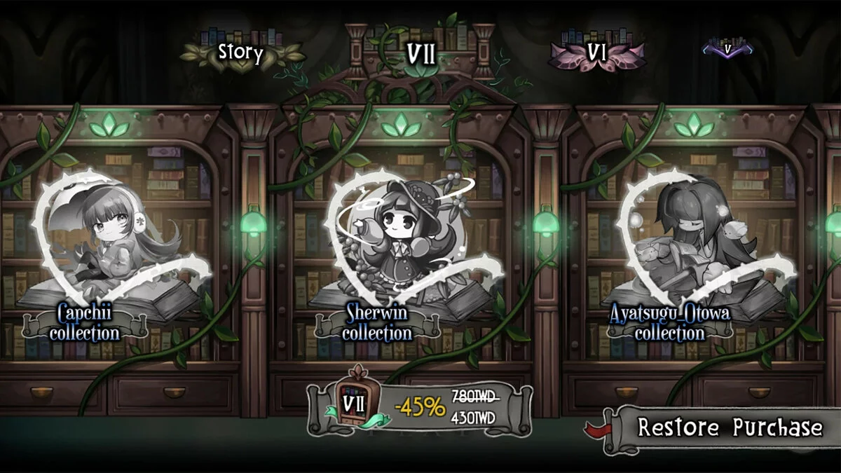 Скриншоты из DEEMO