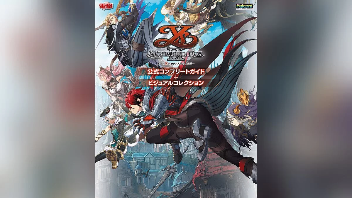 Арт из Ys 9: Monstrum Nox
