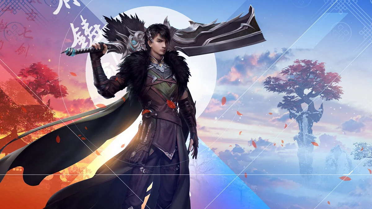 Арт из Swords of Legends Online