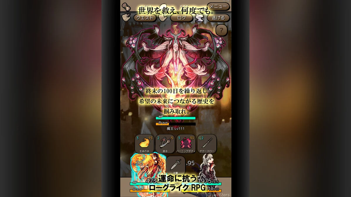 Скриншоты из Ending Days