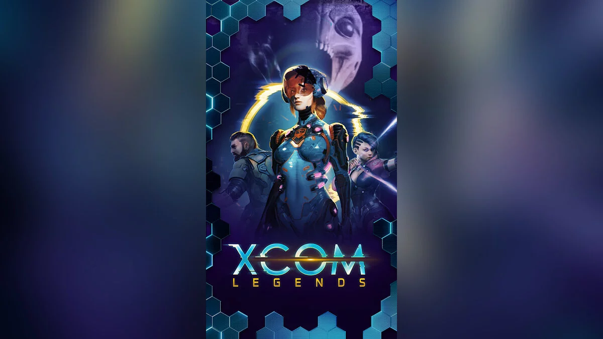 Арт из XCOM Legends